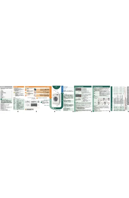 siemens 西门子 WS12M468TI